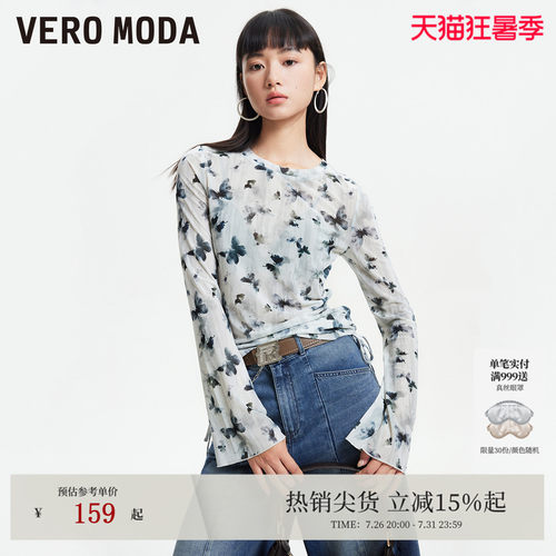 VeroModa蝴蝶印花T恤