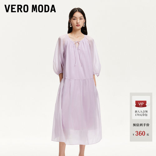 VeroModa立体捏褶连衣裙