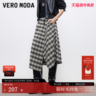 不规则裙摆高腰格纹A字裙时尚 新款 百搭 Moda半身裙女2025秋季 Vero