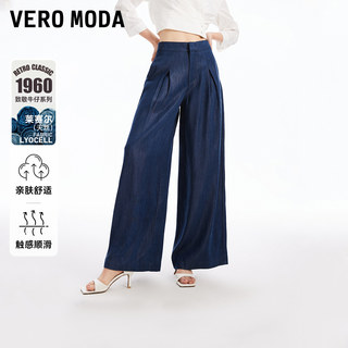 【天丝牛仔裤】Vero Moda牛仔裤2024春季新品阔腿裤裙裤合集