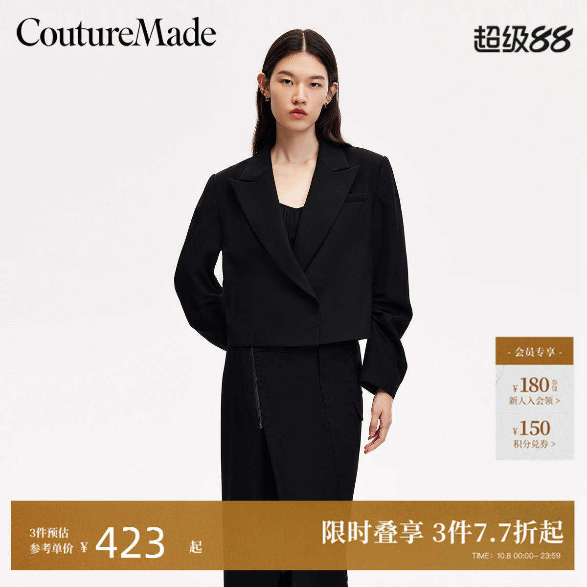 CoutureMade薄垫肩褶皱袖西装