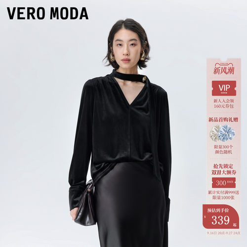 VeroModa衬衫V领挂脖飘带