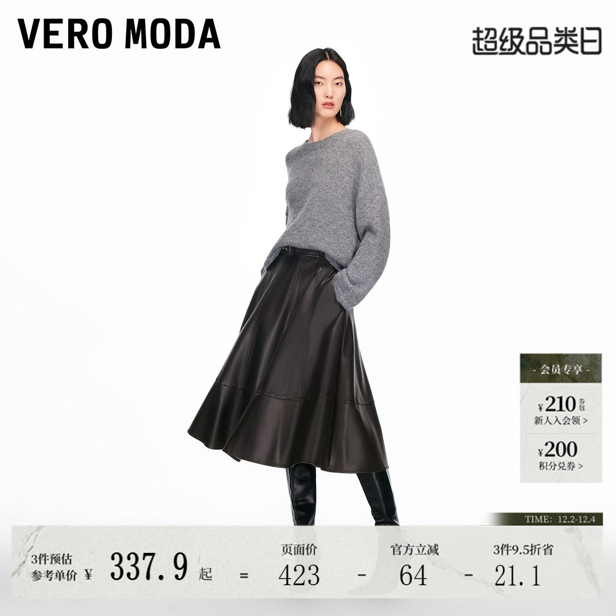 商品详情图片