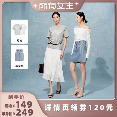 VeroModaT恤蕾丝钉珠水钻