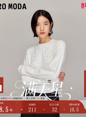 【满天星】VeroModaT恤女2025冬收腰迪木尔加绒烫钻上衣325302025