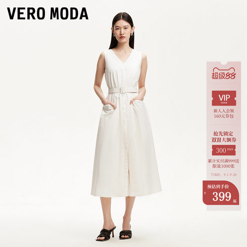 VeroModa腰间捏褶连衣裙