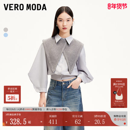 Vero Moda衬衫女2025秋季套装可拆披肩七分袖cleanfit325131005
