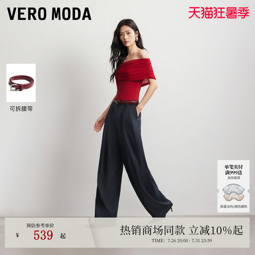 VeroModa休闲裤腰带压褶口袋