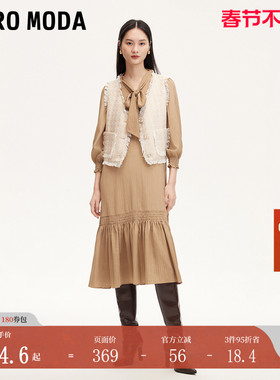 Vero Moda连衣裙秋冬编织毛边马甲V领系带长裙套装32447C008