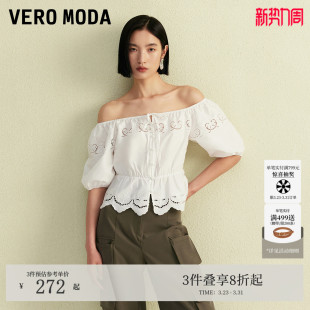 Vero Moda上衣女2026春夏含棉弹力领口纽扣门襟32526X001