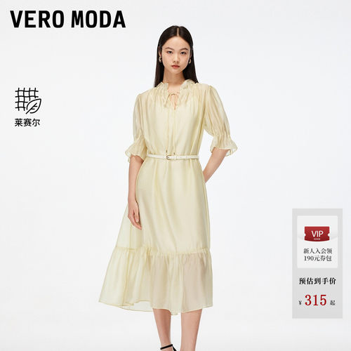 VeroModa系带装饰花边连衣裙