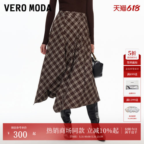 VeroModaA型不规则半身裙