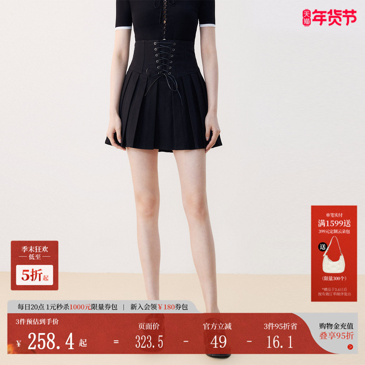 Vero Moda半身裙2025夏季新款高腰A摆有衬裤绑带短裙3