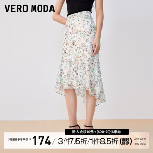 Vero Moda半身裙2023秋冬新款高腰花朵纹理鱼尾