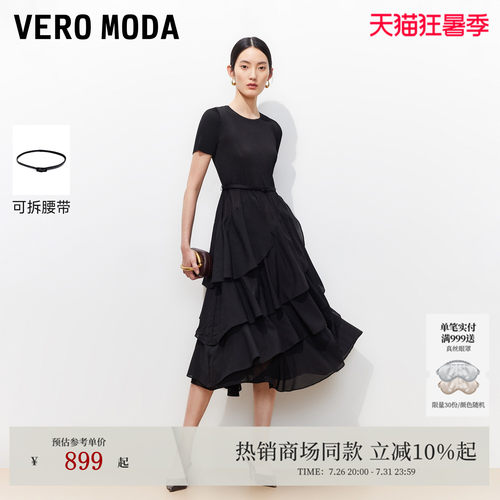 VeroModa自带腰带连衣裙