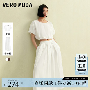 新款 Vero Moda半身裙套裝 2025夏季 含萊賽爾亞麻天絲上衣325241002