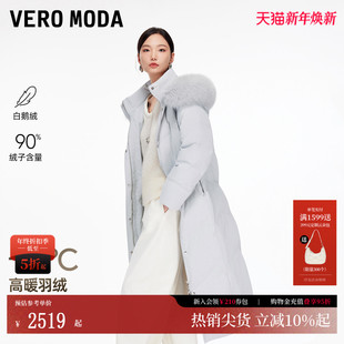 90白鹅绒狐狸毛领长款 新款 抽绳325412008 Moda羽绒服2026春季 Vero