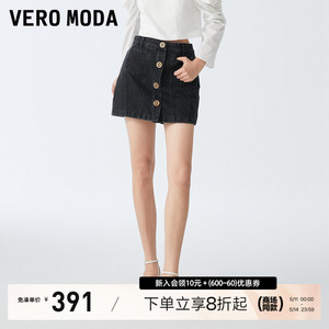 Vero Moda裙裤短裤女2023秋冬新款休闲百搭高腰显瘦时髦牛仔裙