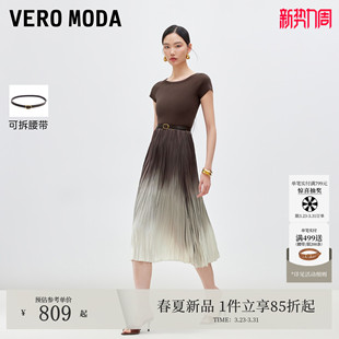 腰带针织拼接渐变百褶裙32627A016 新款 Vero Moda连衣裙2026夏季