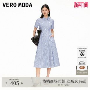 裙32527B011 含棉腰带收腰单排扣衬衫 Vero Moda连衣裙夏季