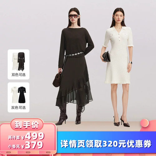 不设限的衣着叙事，成套演绎慵懒