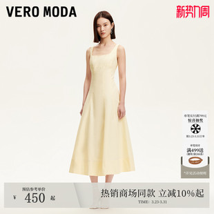 Vero 风纯色方领收腰显瘦长裙32527A025 Moda连衣裙夏轻熟法式