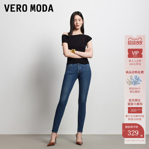 VeroModa牛仔裤含莱赛尔三粒扣