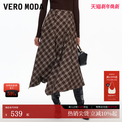 Vero Moda半身裙2026春季新款不规则A字摆格纹长裙复古326116004