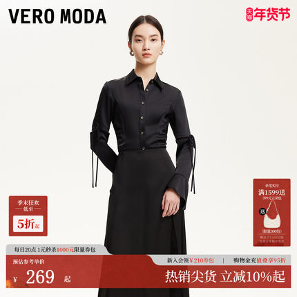 Vero Moda衬衫25夏新款微透蕾丝镂空荷叶边袖口收腰衬衫325105055