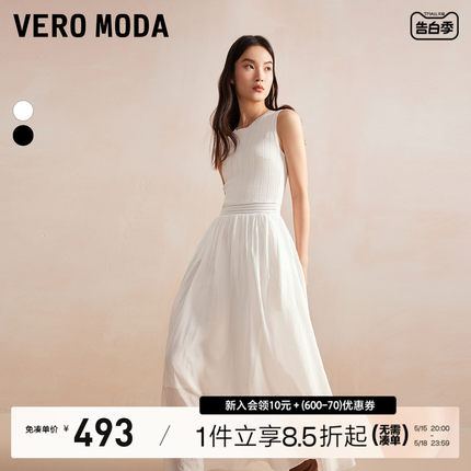 【秀场同款】Vero Moda连衣裙2024春夏新款气质女人度假蕾丝长裙