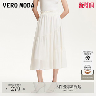 Vero 波嬉复古波点松紧高腰大摆半身裙度假 Moda半身裙25夏季