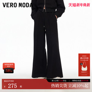宽松阔腿显瘦抽绳闪粉卫裤 Vero 新款 2025冬季 325474003 Moda休闲裤