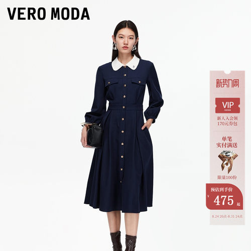 VeroModa刺绣提花装饰连衣裙