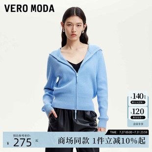 Moda针织衫 新款 Vero 2025春季 坑条纯色韩系325113060 连帽开衫 长袖