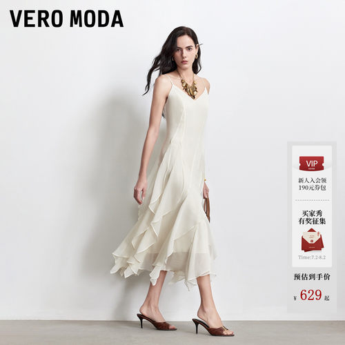 VeroModa可调节肩带连衣裙