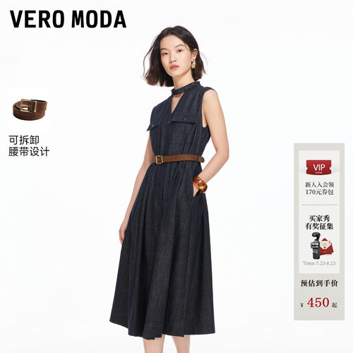 VeroModa连衣裙含棉收腰A字