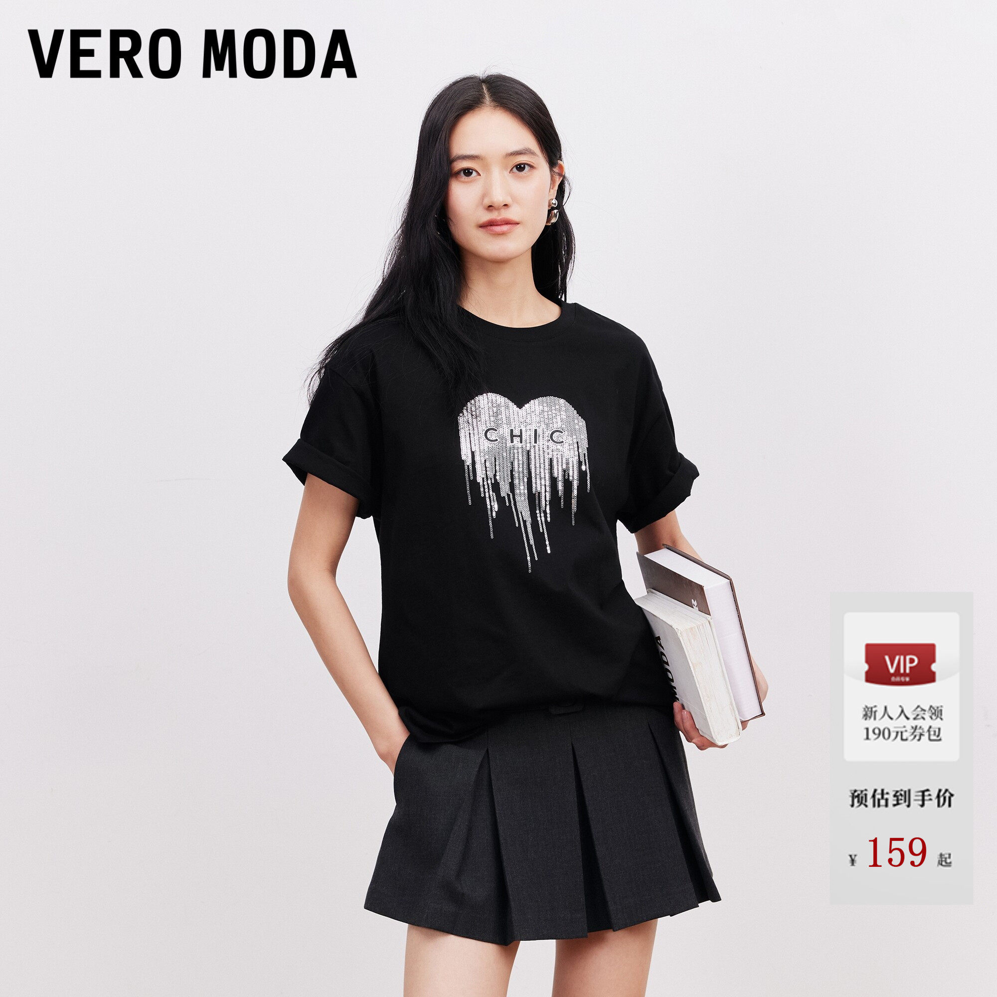Vero ModaT恤女2026夏季新款纯棉亮片爱心宽松短袖上衣