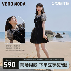 VeroModa短袖含棉真两件