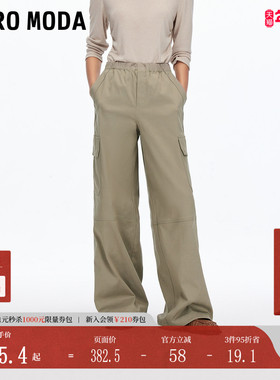 Vero Moda休闲裤2025秋季新款含棉莱赛尔抽绳高腰阔腿裤3253PL010