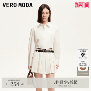 Vero 撞色腰头学院风百褶短裙325216040 Moda半身裙夏季