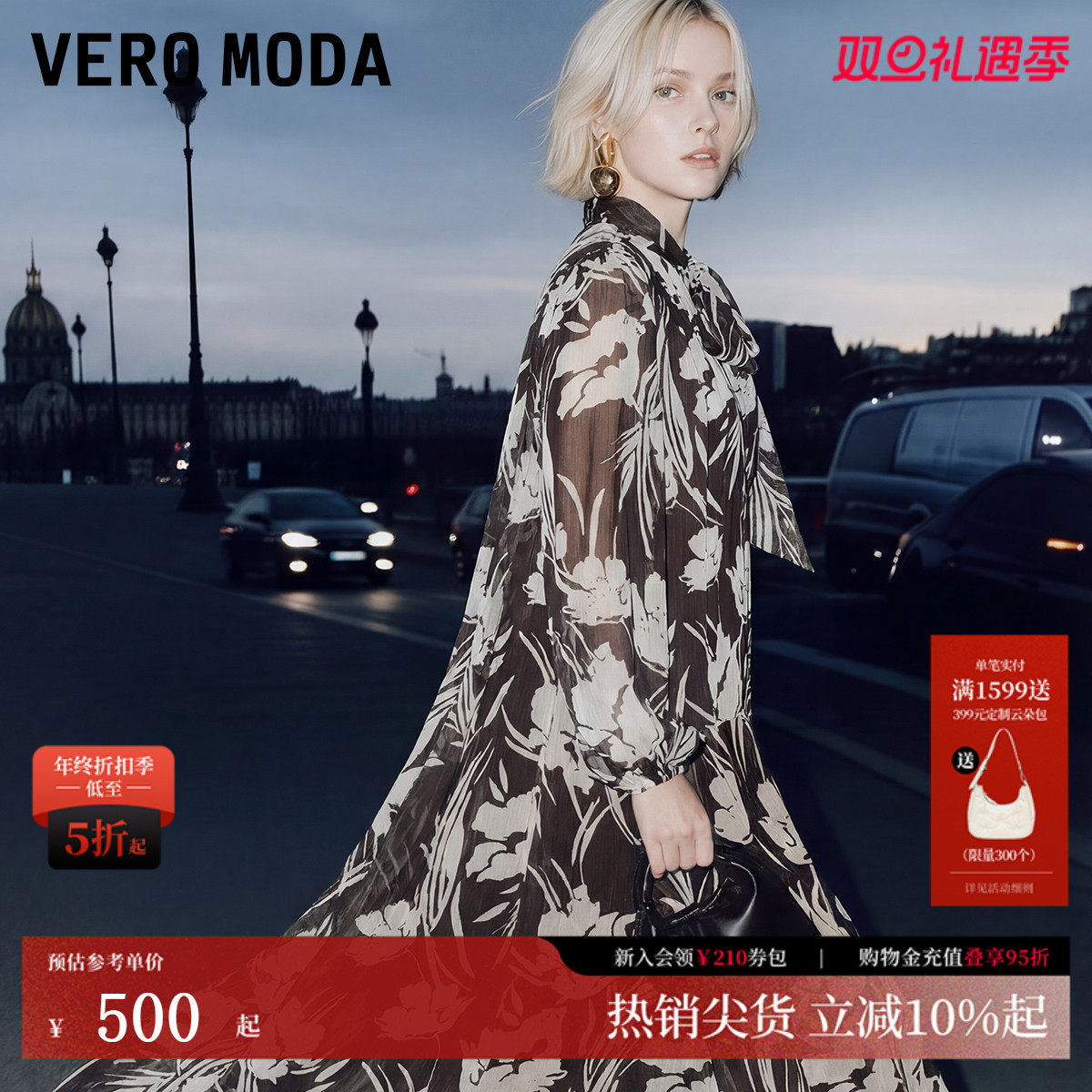 VeroModa飘带撞色印花连衣裙