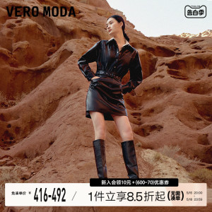 Vero Moda连衣裙2024春夏新款PU背心裙小个子美拉德辣妹机车皮裙