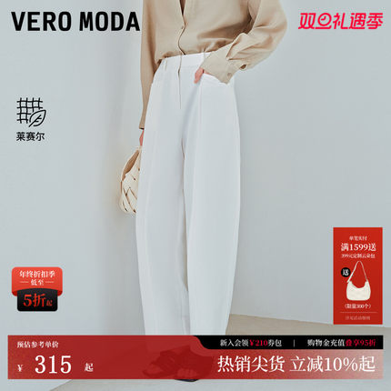 Vero Moda休闲裤2025秋冬含棉莱赛尔混纺纯色香蕉裤3252PL021