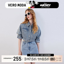 Vero Moda牛仔外套女迪士尼米奇联名2023早秋新款翻领印花休闲