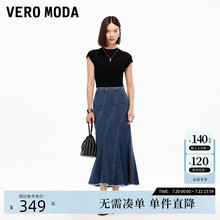 Vero Moda半身裙女2025秋季新款高腰含棉裙摆做旧毛边牛仔鱼尾裙