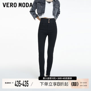 Vero Moda牛仔裤2024春夏新款春夏棉弹力高腰修身小脚黑色裤子女