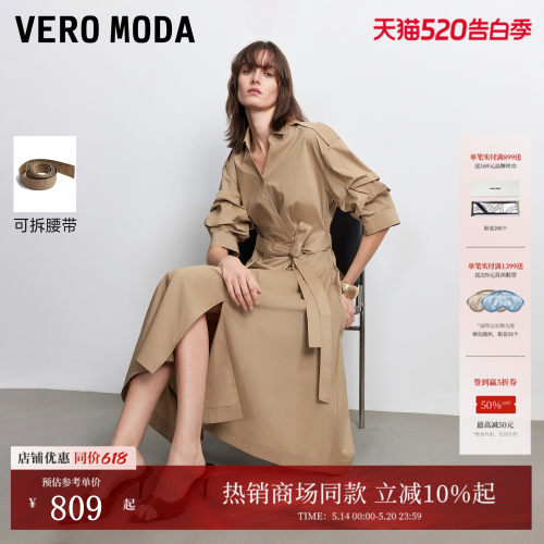 VeroModa连衣裙腰带V字翻领