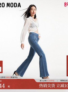 Vero Moda牛仔裤2025夏季新款微喇长款高腰微弹简约做旧325232008