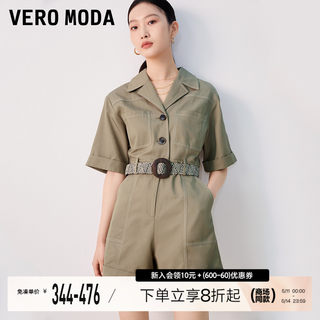 Vero Moda休闲连体短裤女2023春夏新款翻领直筒中袖翻边工装风