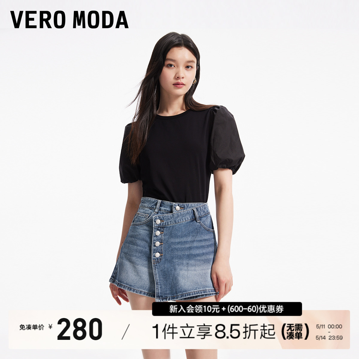 Vero Moda短裤女2024春夏新款休闲高腰百搭纯棉牛仔裙裤